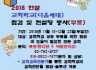 큐브(한다연 & 에듀엔지오) 교회학교 다음세대의  무료 점검 및 컨설팅