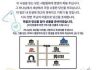 2025년 이웃사랑 초청잔치 (특별초청 : 조통달 명창) | 삼례동부교회